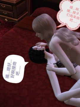[3D]Y欲情侣 2_0666