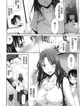 [風的工房][無碼][左橋レンヤ] 働く看護師の性事情 在職護理師的性事情 無修正_163
