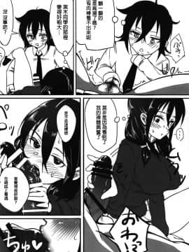 [沒有漢化] (C95) [第壱ユタカ荘 (築)] ゆりちゃんとあそぼ (私がモテないのはどう考えてもお前らが悪い!)_22