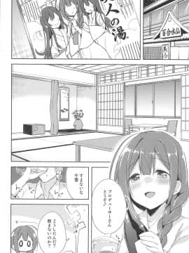[DROP DEAD!! (水瀬修)] 幸福論でちゅっちゅっちゅ♥2 (アイドルマスター シャイニーカラーズ)_005