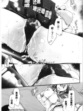 [4K漢化組][大嘘] オナホ教室 ～女子全員妊娠計画～_116