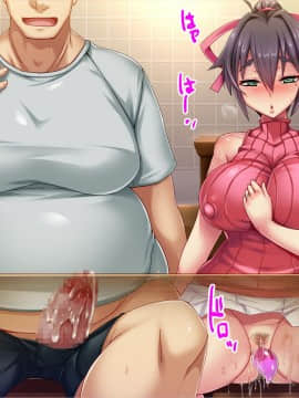 (同人CG集) [ピンポイント (bbsacon)] 世話焼き奥さんで人の頼みを断れない亜衣さんにお願いして中出しハメ放題のドスケベ妻になってもらった 後編_063_cg058