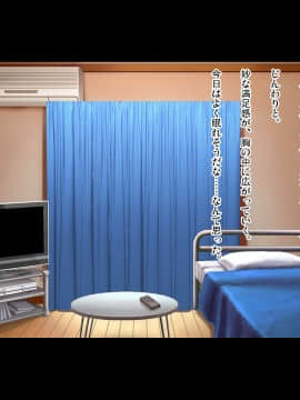 (同人CG集) [ピンポイント (bbsacon)] 世話焼き奥さんで人の頼みを断れない亜衣さんにお願いして中出しハメ放題のドスケベ妻になってもらった 後編_065_cg060