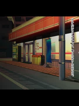 (同人CG集) [ピンポイント (bbsacon)] 世話焼き奥さんで人の頼みを断れない亜衣さんにお願いして中出しハメ放題のドスケベ妻になってもらった 後編_070_cg065