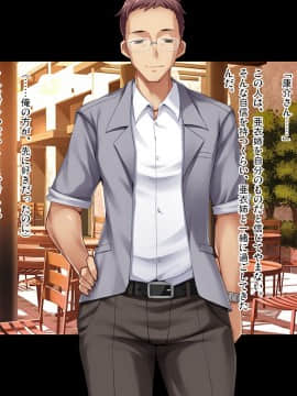 (同人CG集) [ピンポイント (bbsacon)] 世話焼き奥さんで人の頼みを断れない亜衣さんにお願いして中出しハメ放題のドスケベ妻になってもらった 後編_416_cg006