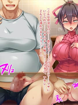 (同人CG集) [ピンポイント (bbsacon)] 世話焼き奥さんで人の頼みを断れない亜衣さんにお願いして中出しハメ放題のドスケベ妻になってもらった 後編_458_cg048