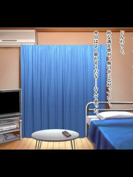 (同人CG集) [ピンポイント (bbsacon)] 世話焼き奥さんで人の頼みを断れない亜衣さんにお願いして中出しハメ放題のドスケベ妻になってもらった 後編_470_cg060