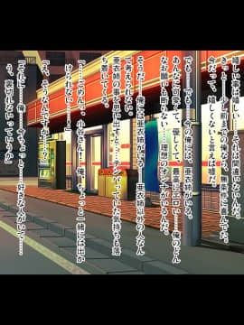 (同人CG集) [ピンポイント (bbsacon)] 世話焼き奥さんで人の頼みを断れない亜衣さんにお願いして中出しハメ放題のドスケベ妻になってもらった 後編_473_cg063