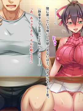 (同人CG集) [ピンポイント (bbsacon)] 世話焼き奥さんで人の頼みを断れない亜衣さんにお願いして中出しハメ放題のドスケベ妻になってもらった 後編_547_cg137