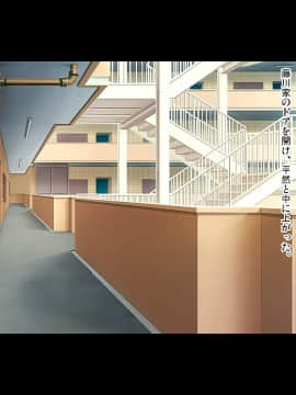 (同人CG集) [ピンポイント (bbsacon)] 世話焼き奥さんで人の頼みを断れない亜衣さんにお願いして中出しハメ放題のドスケベ妻になってもらった 後編_640_cg230