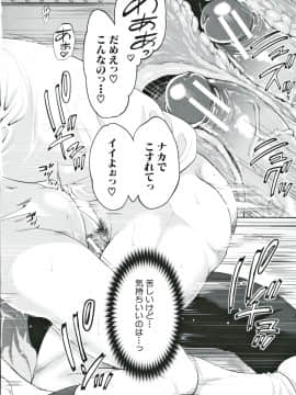 [宮原歩] 好きな娘が、別の男と_115_Image_00114