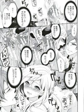 [宮原歩] 好きな娘が、別の男と_118_Image_00117