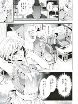 [宮原歩] 好きな娘が、別の男と_172_Image_00171