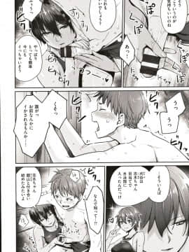 [紅村かる] おんなのこのがっこうせっくす_055_Image_00054