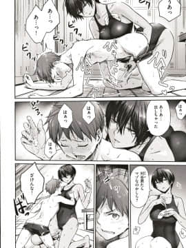 [紅村かる] おんなのこのがっこうせっくす_057_Image_00056