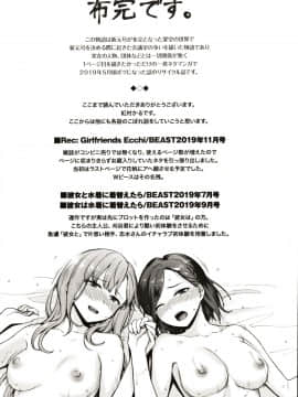 [紅村かる] おんなのこのがっこうせっくす_178_Image_00177