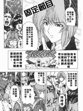 [瀬奈陽太郎] 妹！？マルいも！？_177