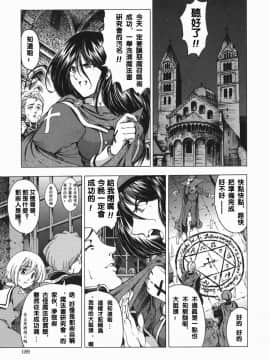 [瀬奈陽太郎] 妹！？マルいも！？_191