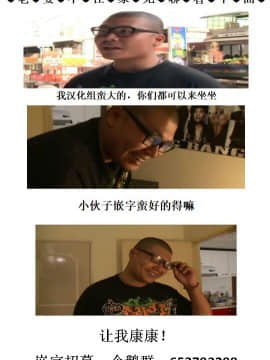 (C94) [虹を待ちながら (枇杷)] 三蔵ちゃんと体験修行 [超勇汉化组]_16