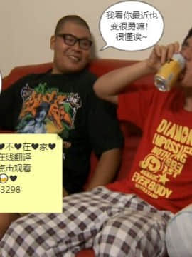 (C94) [虹を待ちながら (枇杷)] 三蔵ちゃんと体験修行 [超勇汉化组]_17