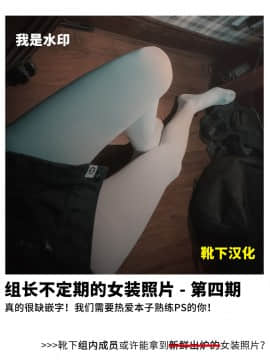 [靴下汉化组] (COMIC1☆15) [PockyFactory (小林ちさと)] ぼくたちの弾幕が薄いような気がします (艦隊これくしょん -艦これ-)_12