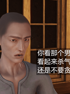 [森树]HERO 1_0048