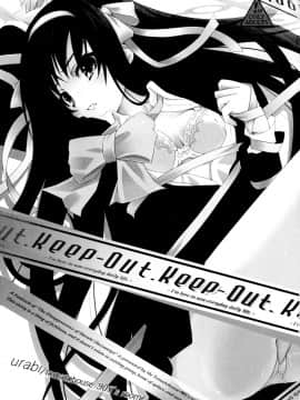 [脸肿汉化组] (C78) [tomatohouse-905's room (うらび)] Keep-Out. (涼宮ハルヒの憂鬱)_04
