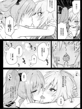 [脸肿汉化组] (C92) [tomatohouse-905's room (うらび)] The Resonant Notes -共鳴世界の旋律符牒- (アイドルマスター シンデレラガールズ)_11