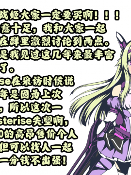 [这很恶堕汉化组] [TSFのF (無限の須田時計)] 魔王を救済する方法(TSFのFのほん 2020年3号) [中国翻訳]_99999
