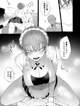 Reverse Service_mid_017