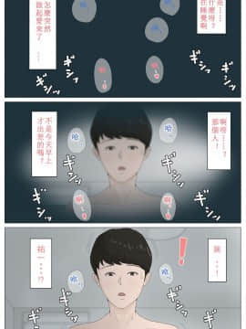 [ほーすている] 母さんじゃなきゃダメなんだっ！！1-6+CG_A_0022