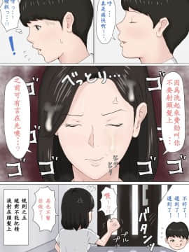 [ほーすている] 母さんじゃなきゃダメなんだっ！！1-6+CG_A_0062