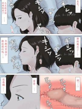 [ほーすている] 母さんじゃなきゃダメなんだっ！！1-6+CG_A_0080