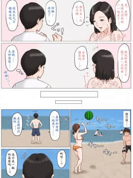 [ほーすている] 母さんじゃなきゃダメなんだっ！！1-6+CG_A_0122
