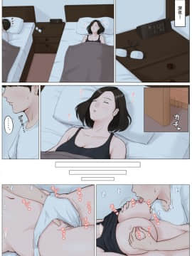 [ほーすている] 母さんじゃなきゃダメなんだっ！！1-6+CG_A_0178