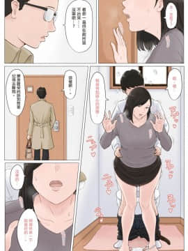 [ほーすている] 母さんじゃなきゃダメなんだっ！！1-6+CG_A_0197