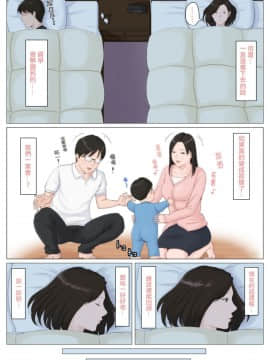 [ほーすている] 母さんじゃなきゃダメなんだっ！！1-6+CG_A_0216