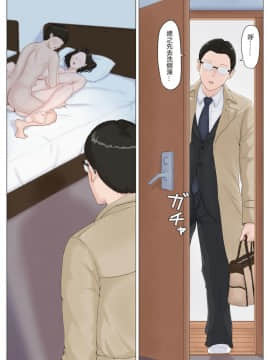 [ほーすている] 母さんじゃなきゃダメなんだっ！！1-6+CG_A_0251