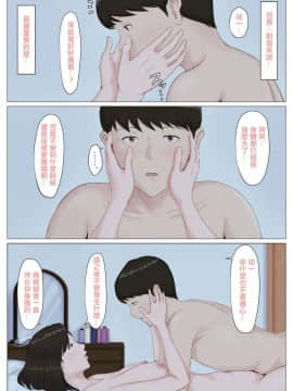 [ほーすている] 母さんじゃなきゃダメなんだっ！！1-6+CG_A_0259