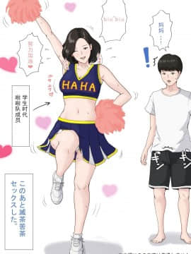 [ほーすている] 母さんじゃなきゃダメなんだっ！！1-6+CG_A_0303
