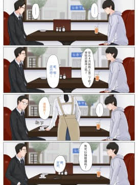 [ほーすている] 母さんじゃなきゃダメなんだっ！！1-6+CG_A_0328
