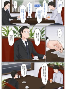 [ほーすている] 母さんじゃなきゃダメなんだっ！！1-6+CG_A_0333