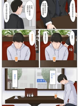 [ほーすている] 母さんじゃなきゃダメなんだっ！！1-6+CG_A_0336