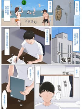 [ほーすている] 母さんじゃなきゃダメなんだっ！！1-6+CG_A_0354