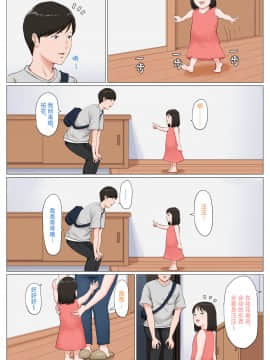 [ほーすている] 母さんじゃなきゃダメなんだっ！！1-6+CG_A_0378