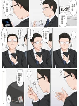 [ほーすている] 母さんじゃなきゃダメなんだっ！！1-6+CG_A_0410
