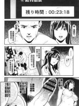 [風的工房][終焉] ヒトヅマノヒミツ 淫人妻們的性秘密_123