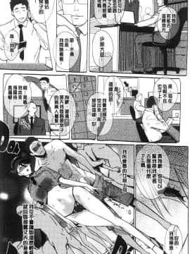 [風的工房][clone人間] NTRミッドナイトプール NTR 午夜裡的慾望游泳池_051