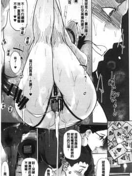 [風的工房][clone人間] NTRミッドナイトプール NTR 午夜裡的慾望游泳池_084