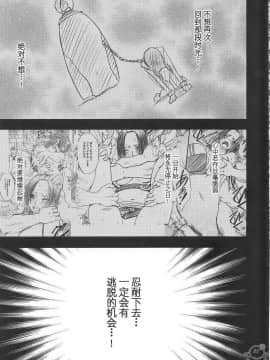 [クリムゾン] 蛇姬總集篇_2002